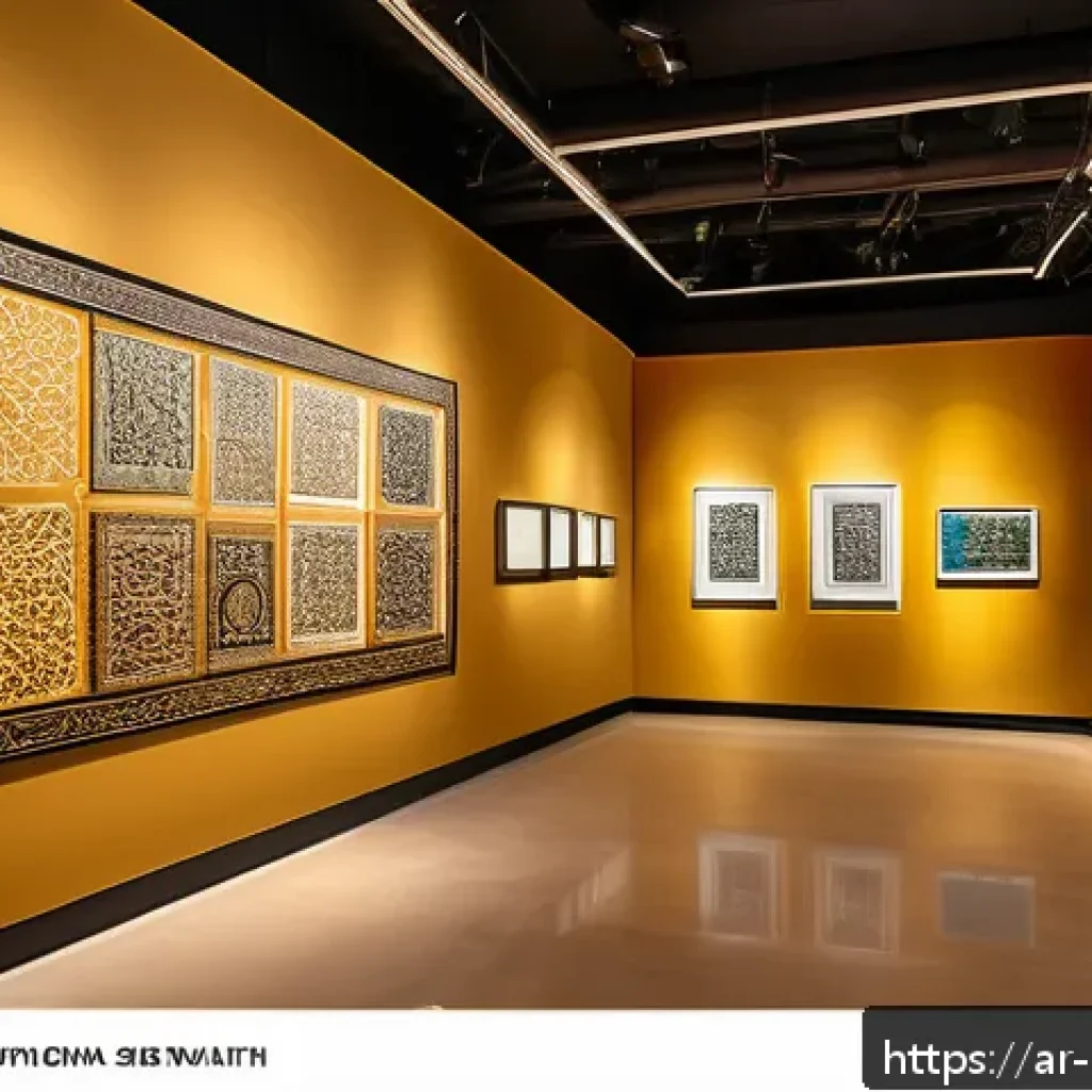 미술문화기획사와 전시 디자이너의 협업 사례 - A modern Arabic art gallery interior featuring a harmonious blend of traditional and contemporary de...