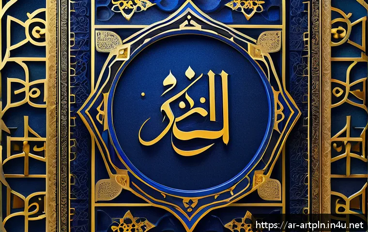 미술문화기획사의 전시회 홍보 포스터 제작 사례 관련 이미지 1